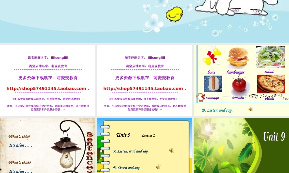 新概念英语青少版入门 A_Unit_9（共11页）.ppt