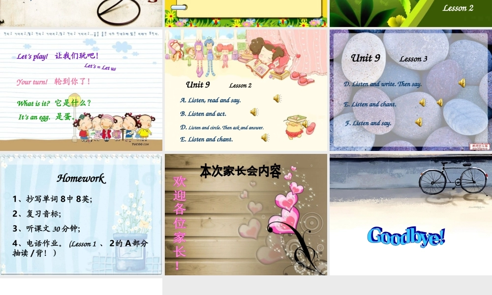 新概念英语青少版入门 A_Unit_9（共11页）.ppt