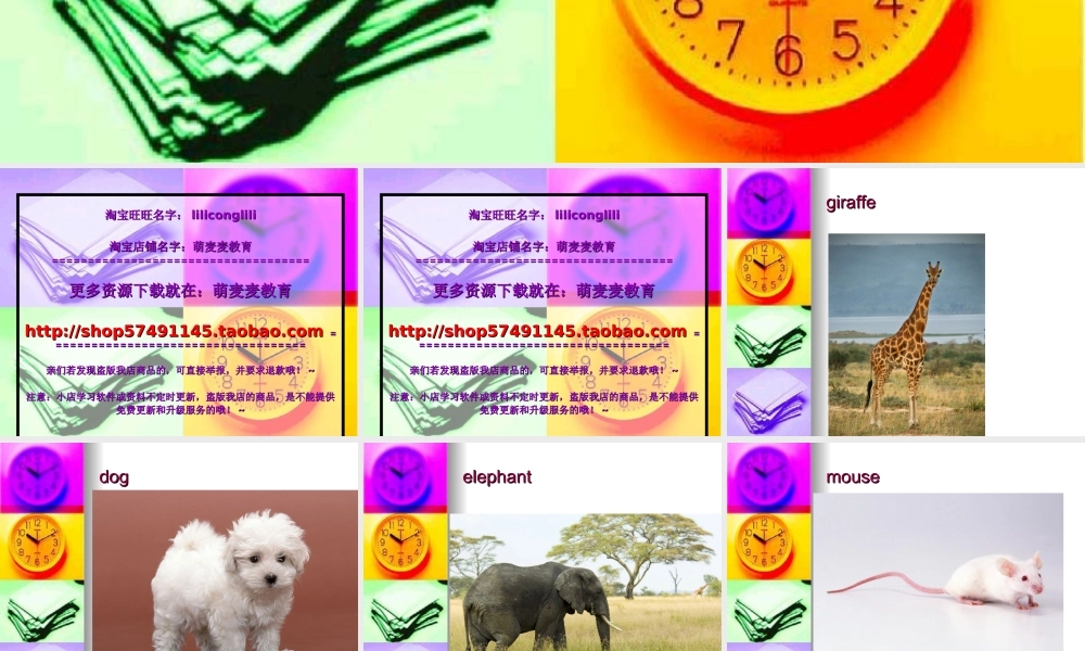 新概念英语青少版入门 A_Unit_11（共16页）.ppt