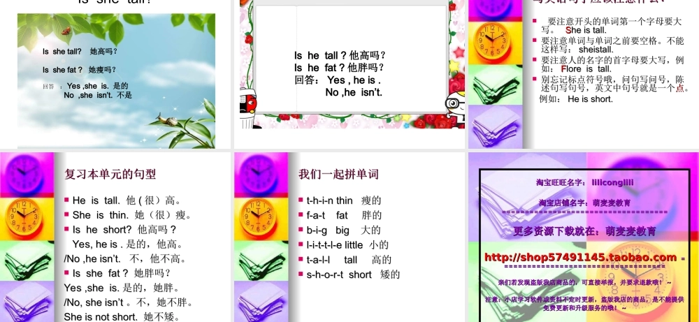 新概念英语青少版入门 A_Unit_11（共16页）.ppt