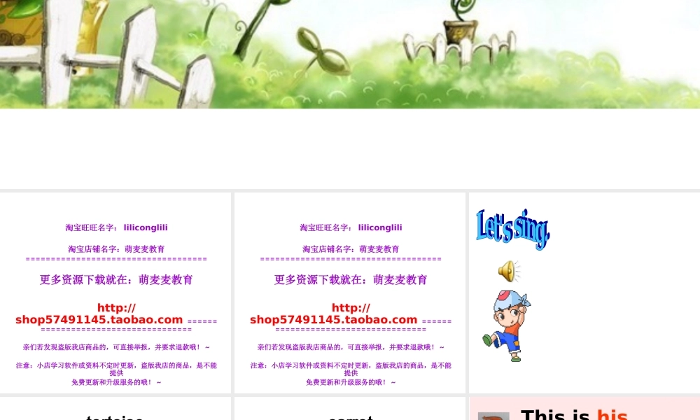 新概念英语青少版入门 A_Unit_13（共10页） (2).ppt