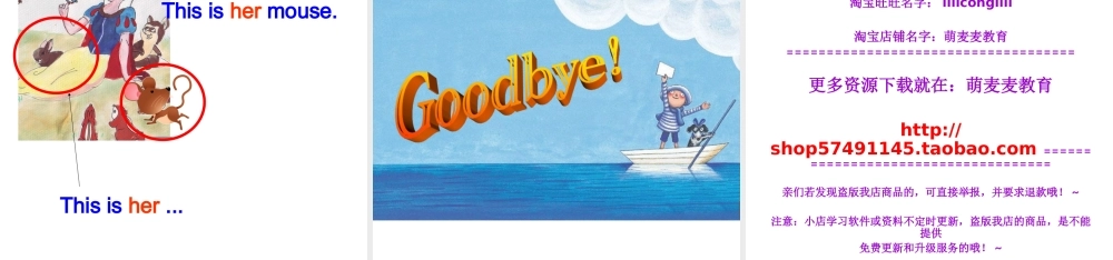 新概念英语青少版入门 A_Unit_13（共10页） (2).ppt