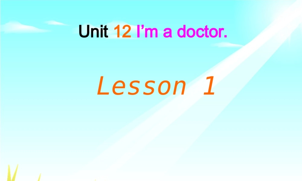 新概念英语青少版入门 A_Unit_12（共21页）.ppt