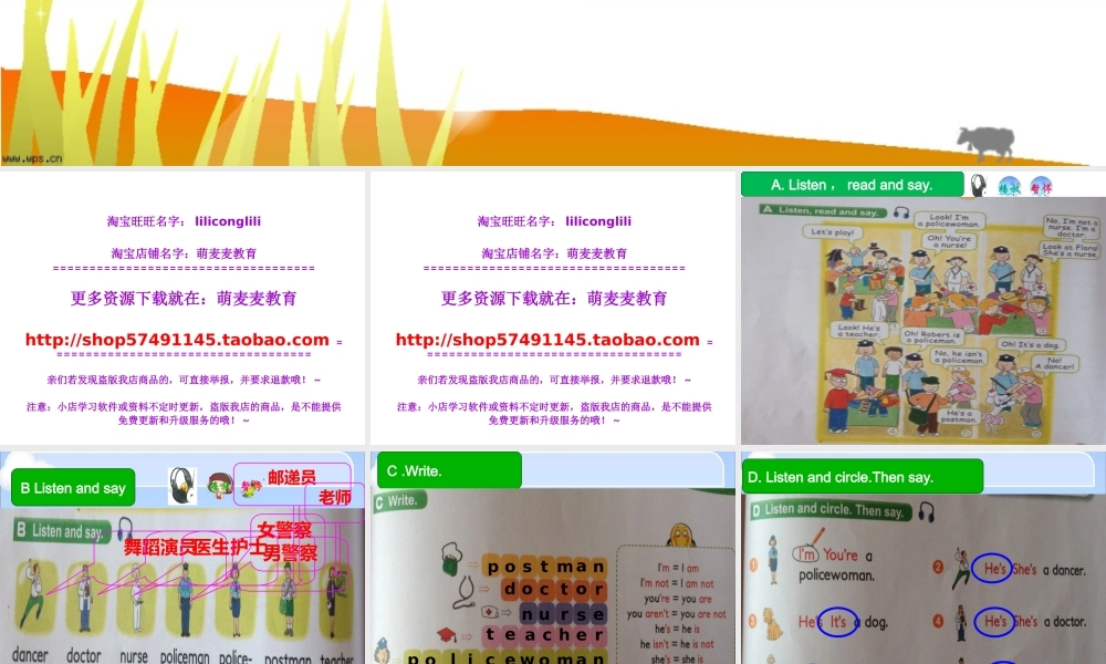 新概念英语青少版入门 A_Unit_12（共21页）.ppt