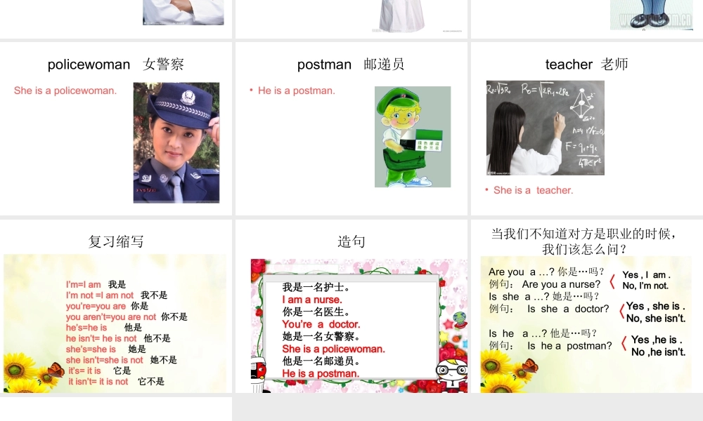 新概念英语青少版入门 A_Unit_12（共11页）.ppt