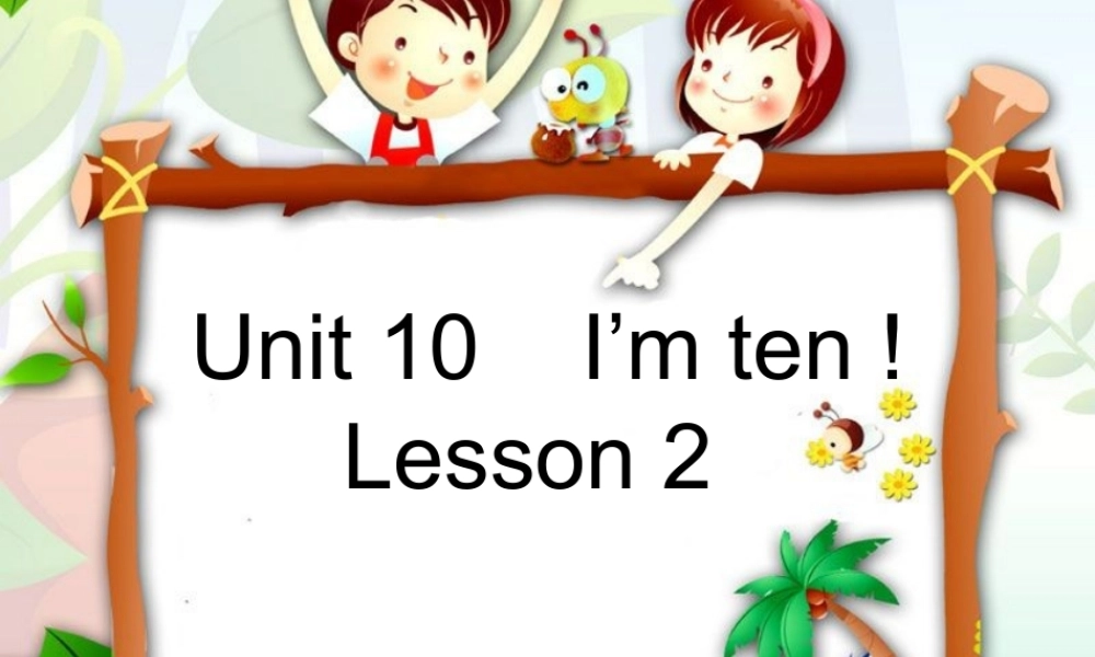 新概念英语青少版入门 A_Unit_10_Lesson_2（共12页）.ppt