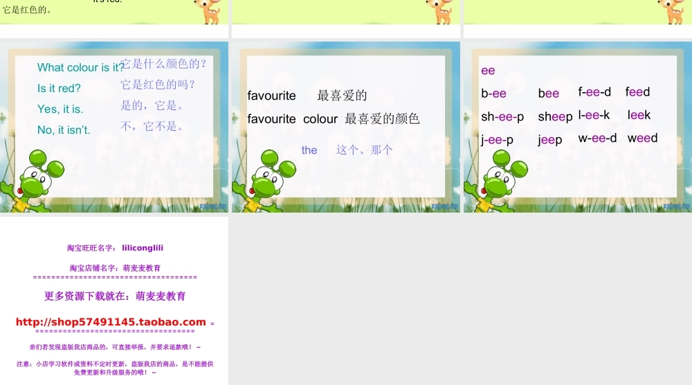 新概念英语青少版入门 A_Unit_14（共8页）.ppt