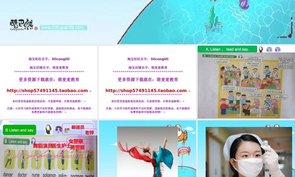 新概念英语青少版入门 A_Unit_12（共39页）.ppt