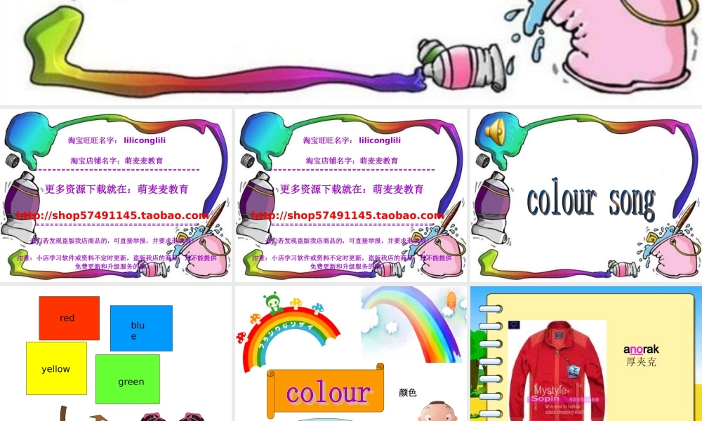 新概念英语青少版入门 A_Unit_14（共17页）.ppt