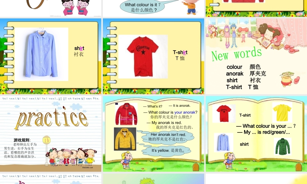 新概念英语青少版入门 A_Unit_14（共17页）.ppt