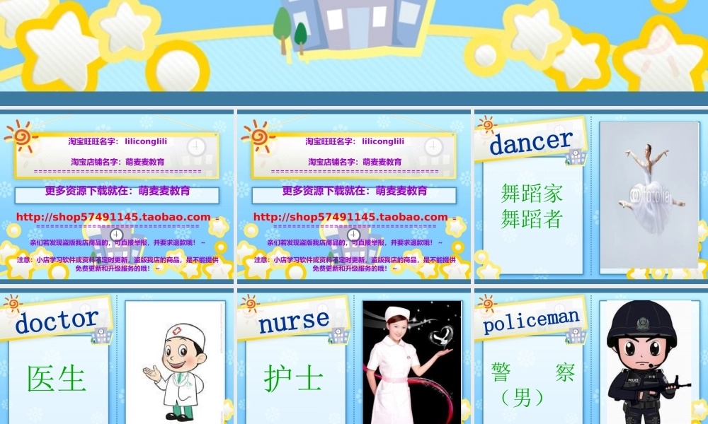 新概念英语青少版入门 A_Unit_12（共15页）.ppt