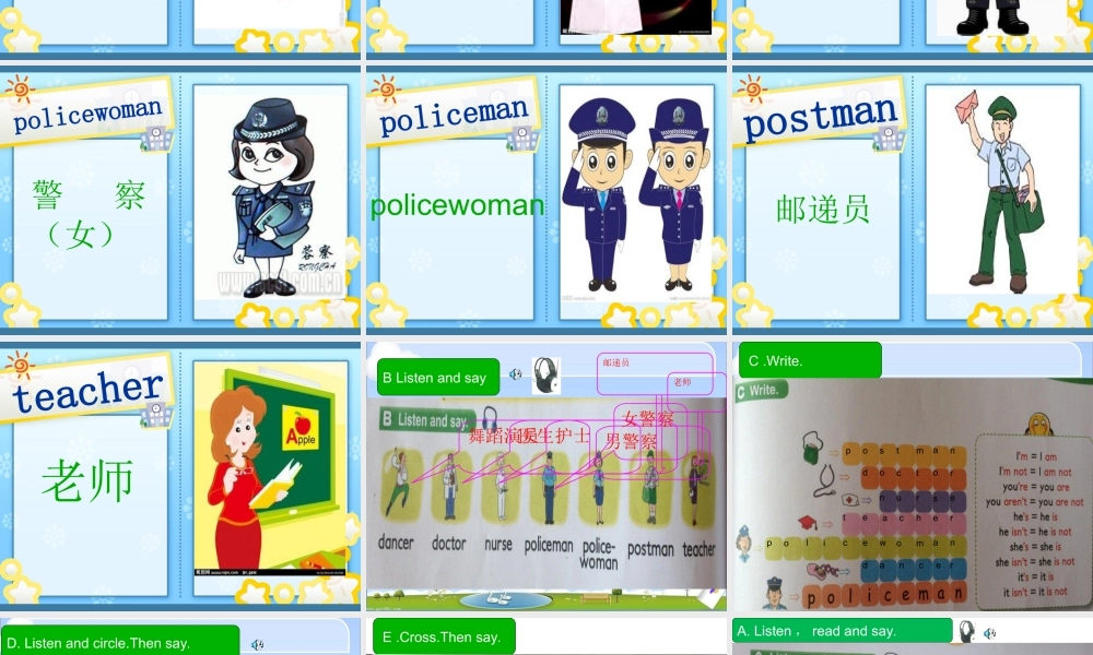 新概念英语青少版入门 A_Unit_12（共15页）.ppt