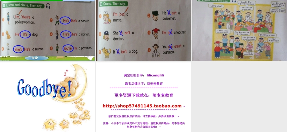 新概念英语青少版入门 A_Unit_12（共15页）.ppt