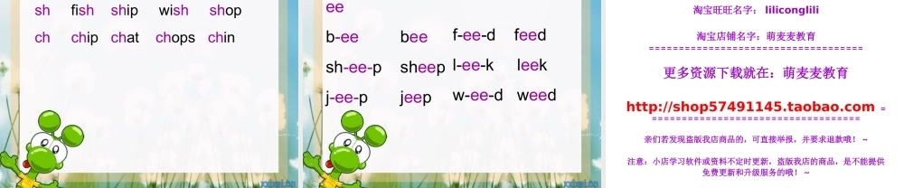 新概念英语青少版入门 A_Unit_14（共16页）.ppt