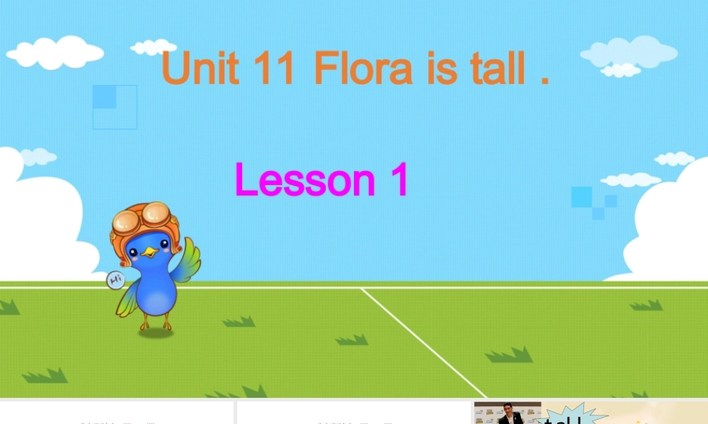 新概念英语青少版入门 A_Unit_11（共15页）.ppt