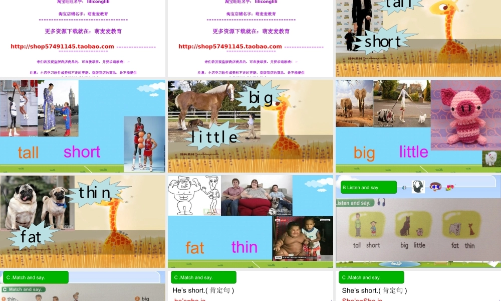 新概念英语青少版入门 A_Unit_11（共15页）.ppt