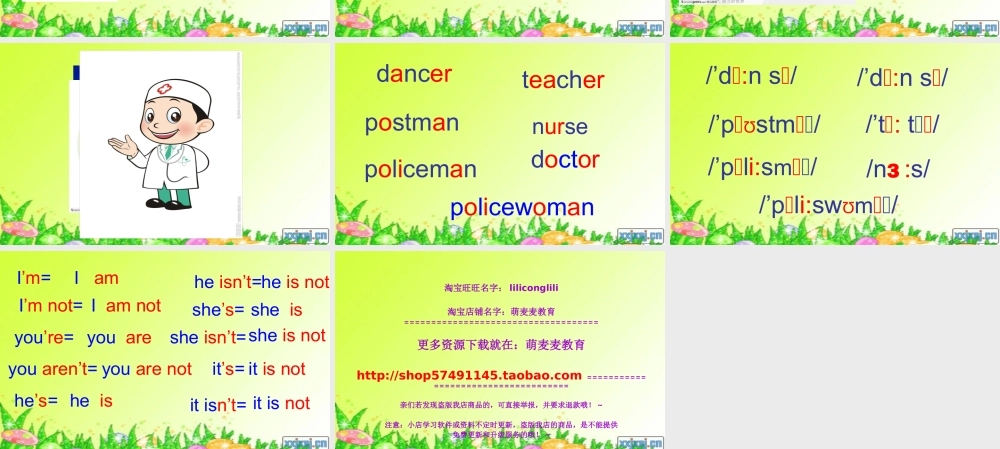 新概念英语青少版入门 A_Unit_12_Lesson_1（共12页）.ppt