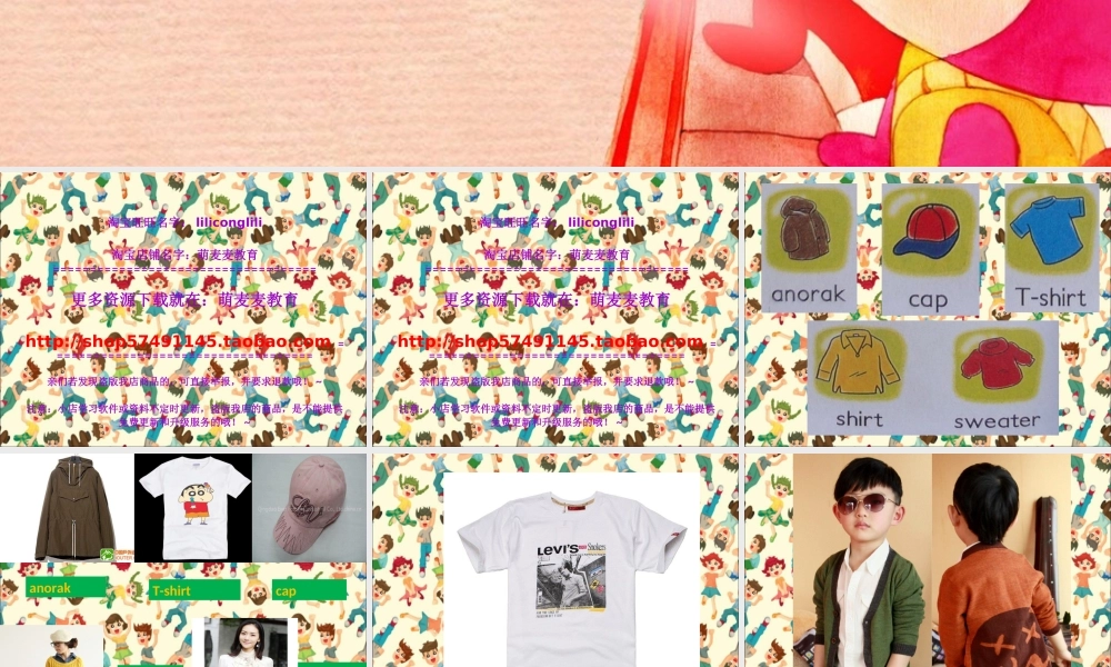 新概念英语青少版入门 A_Unit_14（共33页）.ppt