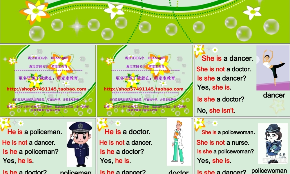 新概念英语青少版入门 A_Unit_12（共10页）.ppt