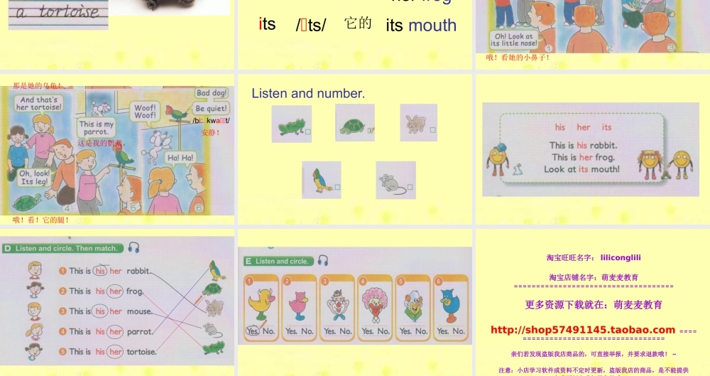 新概念英语青少版入门 A_Unit_13_Lesson_1（共13页）.ppt