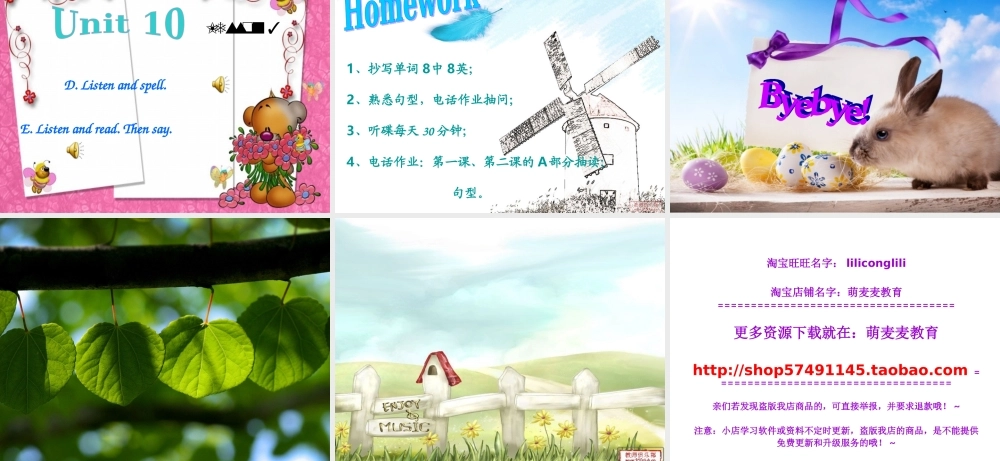 新概念英语青少版入门 A_Unit_11（共16页） (2).ppt