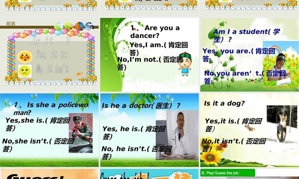 新概念英语青少版入门 A_Unit_12_lesson2（共20页）.ppt