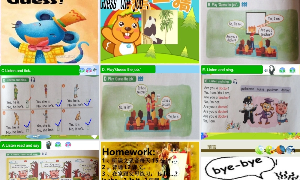 新概念英语青少版入门 A_Unit_12_lesson2（共20页）.ppt