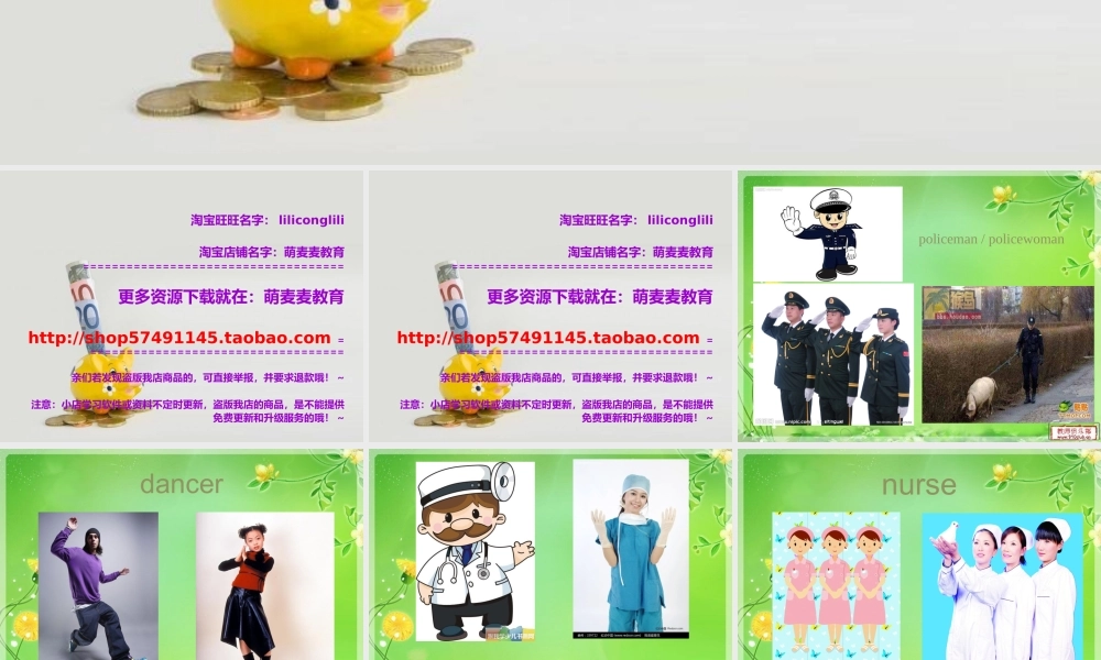 新概念英语青少版入门 A_Unit_12（共8页）.ppt