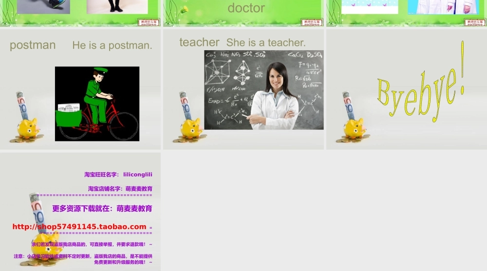 新概念英语青少版入门 A_Unit_12（共8页）.ppt