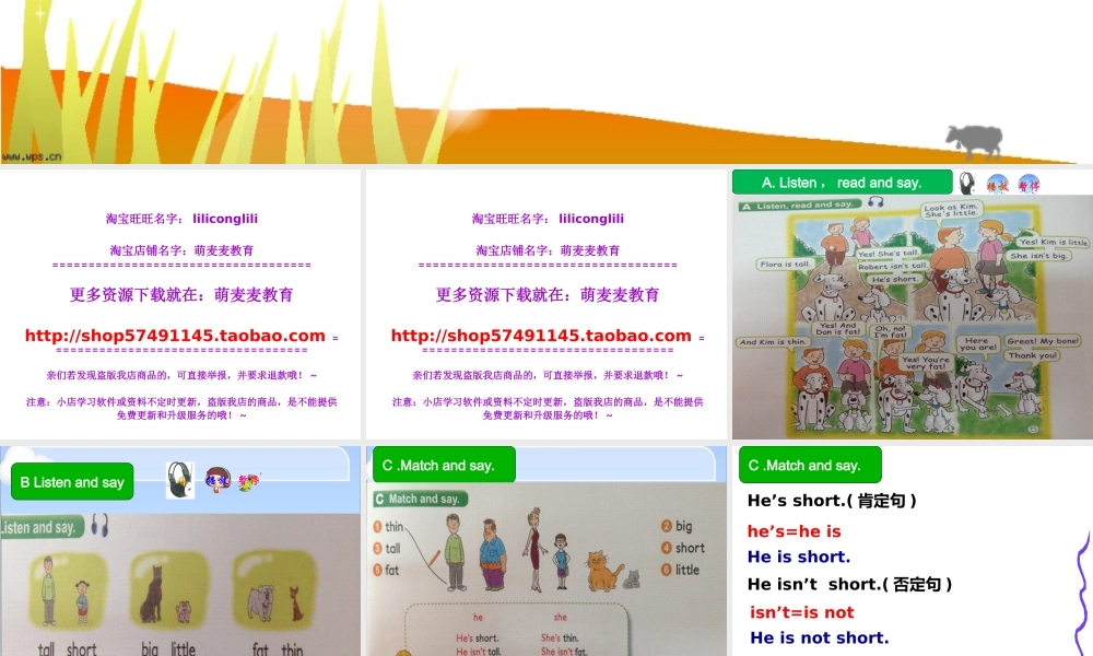 新概念英语青少版入门 A_Unit_11（共21页）.ppt