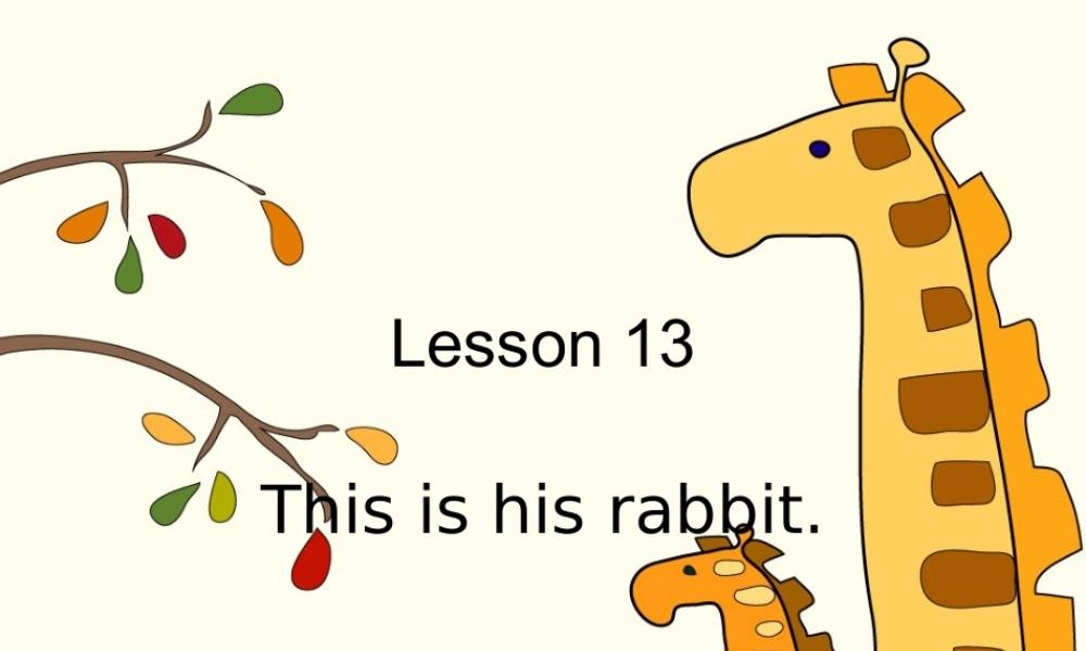 新概念英语青少版入门 A_Unit_13（共35页）.ppt