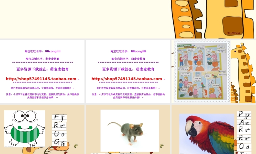 新概念英语青少版入门 A_Unit_13（共35页）.ppt