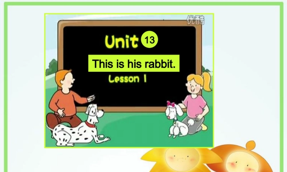 新概念英语青少版入门 A_Unit_13（共19页）.ppt