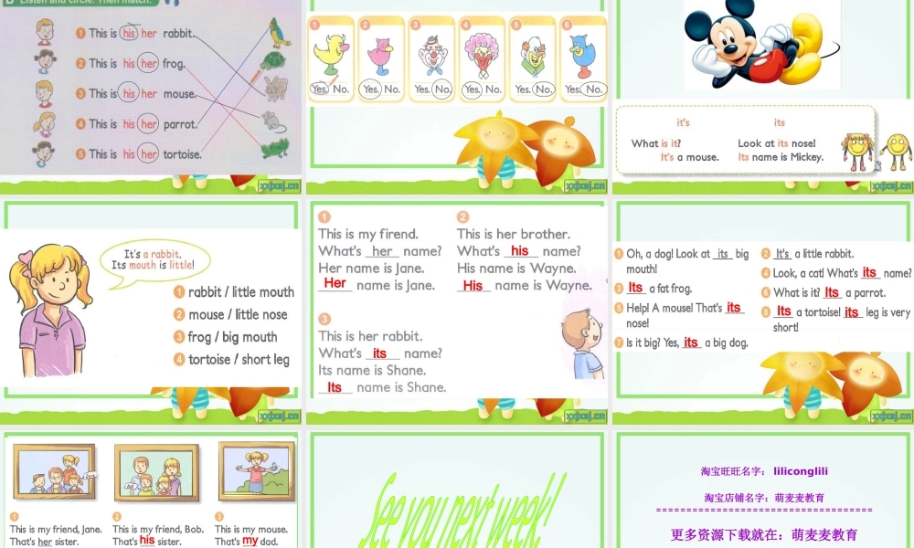 新概念英语青少版入门 A_Unit_13（共19页）.ppt