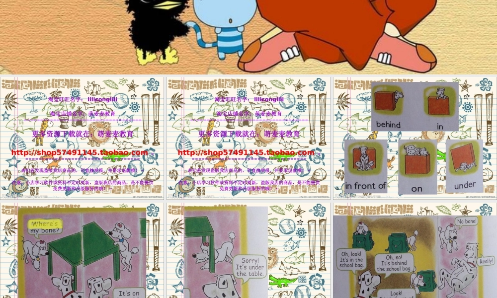 新概念英语青少版入门 A_Unit_15（共15页）.ppt