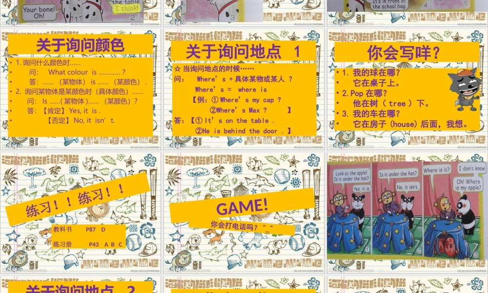 新概念英语青少版入门 A_Unit_15（共15页）.ppt