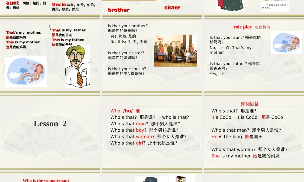 新概念英语青少版入门 B_Unit_1（共21页）.ppt