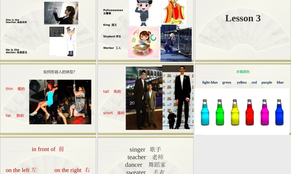 新概念英语青少版入门 B_Unit_1（共21页）.ppt