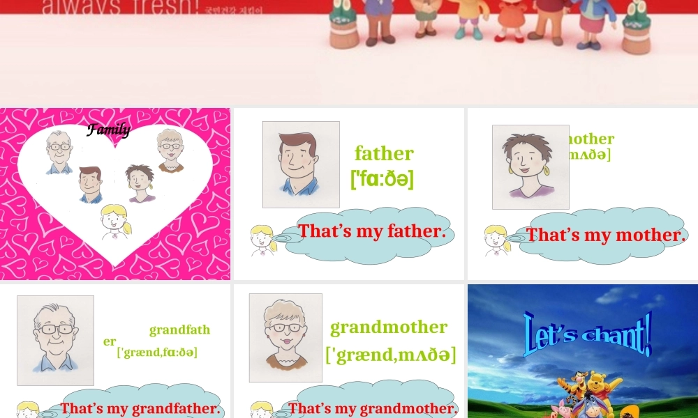 新概念英语青少版入门 B_Unit_1（共27页）.ppt