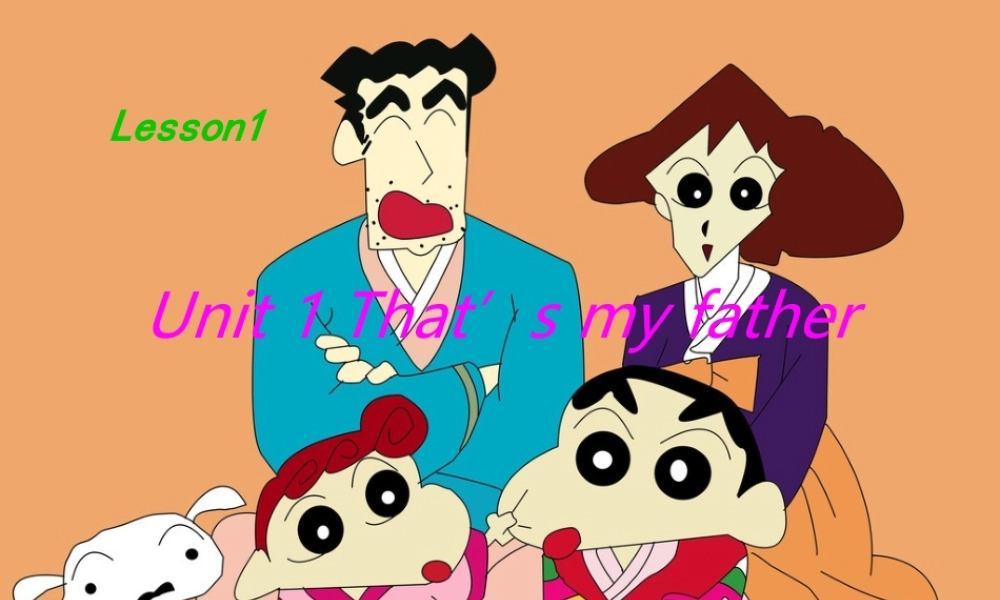 新概念英语青少版入门 B_Unit_1（共15页）.ppt