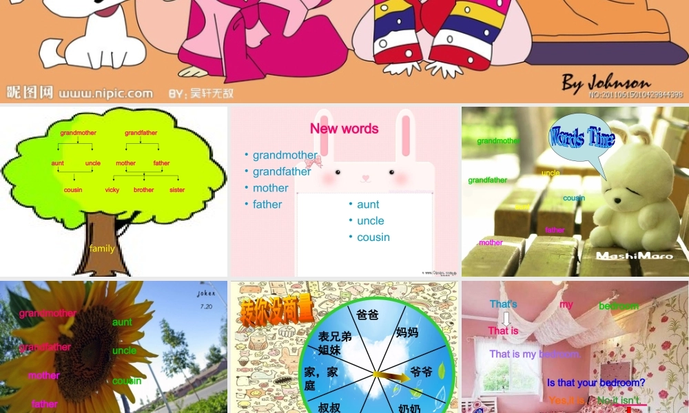 新概念英语青少版入门 B_Unit_1（共15页）.ppt