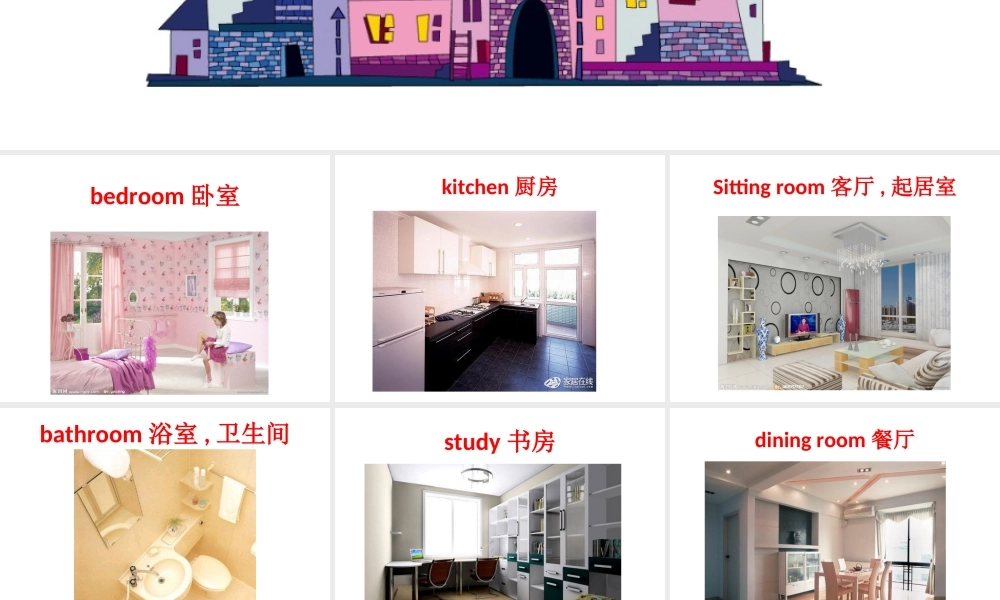 新概念英语青少版入门 B_Unit_2（共13页） (3).ppt