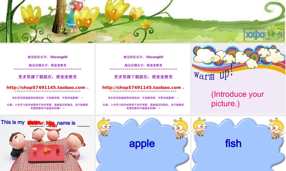 新概念英语青少版入门 A_Unit_14_lesson1（共36页）.ppt