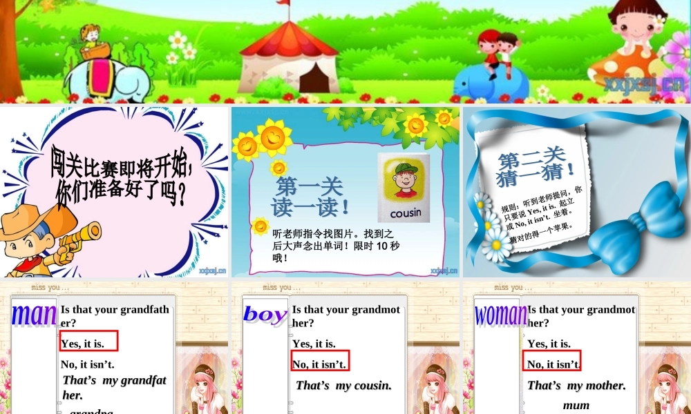 新概念英语青少版入门 B_Unit_1（共41页）.ppt