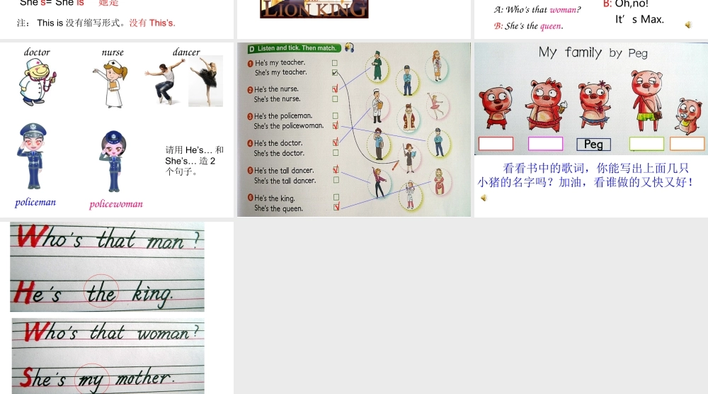 新概念英语青少版入门 B_Unit_1（共11页） (2).ppt