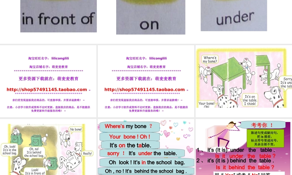 新概念英语青少版入门 A_Unit_15（共24页）.ppt