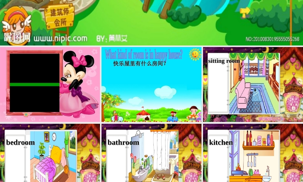 新概念英语青少版入门 B_Unit_2_LESSON2（共35页）.ppt