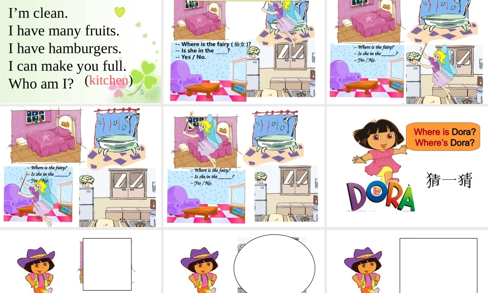 新概念英语青少版入门 B_Unit_2_LESSON2（共35页）.ppt