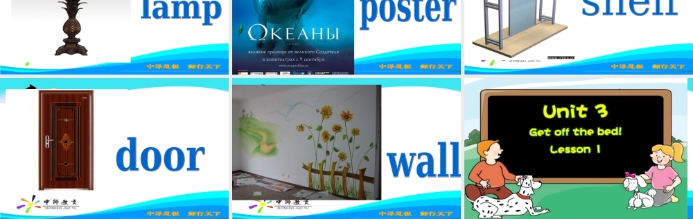 新概念英语青少版入门 B_Unit_3（共52页）.ppt