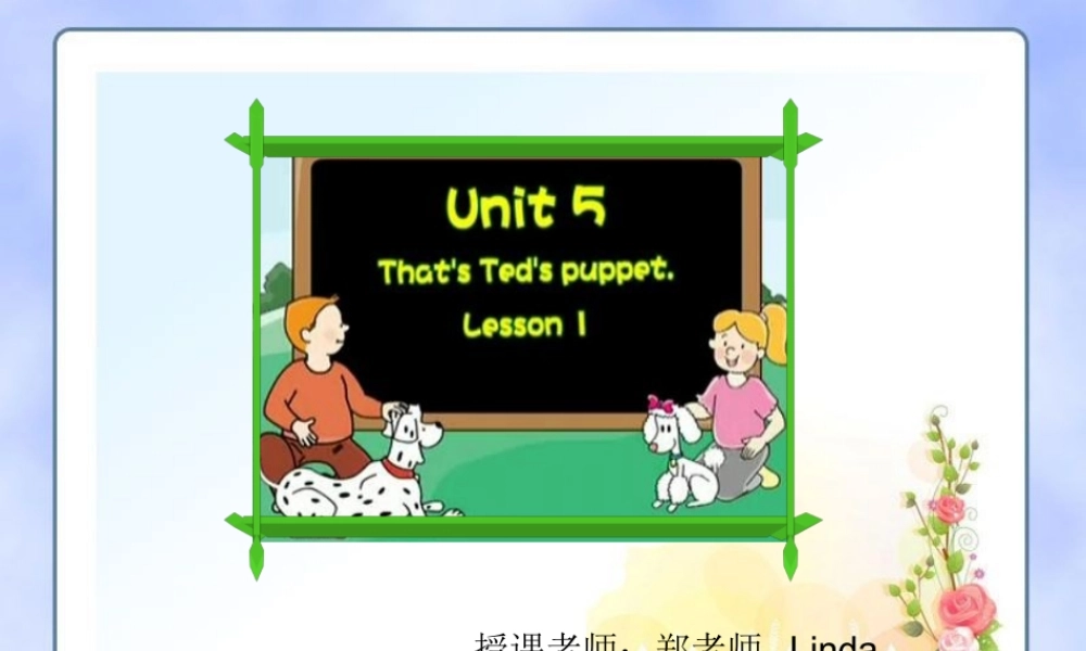 新概念英语青少版入门 B_Unit_5（共10页） (2).ppt